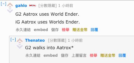 英雄联盟：外国网友评iG晋级决赛：*魔剑**强到让人以为在看介绍视频