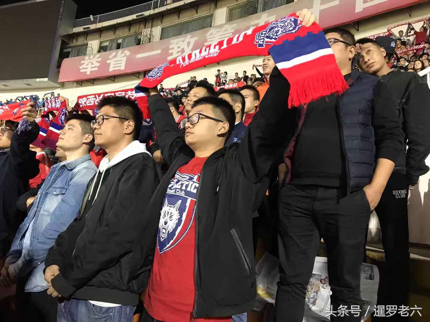 陕西大秦军团圣朱雀,大秦军团球迷圣朱雀