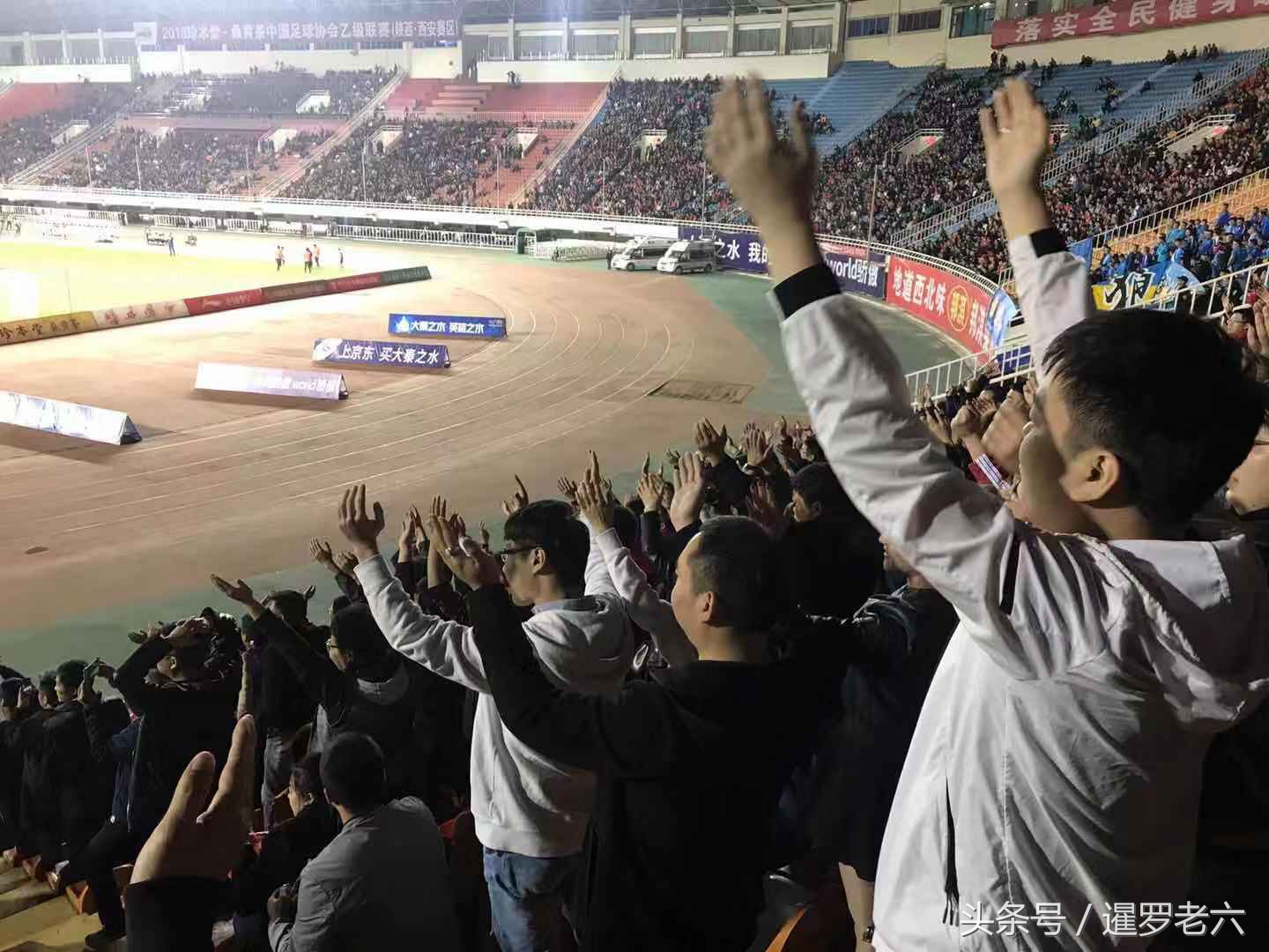 陕西大秦军团圣朱雀,大秦军团球迷圣朱雀