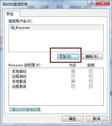 win7上网图标显示红叉怎么解,win7能上网但网络连接图标有红叉