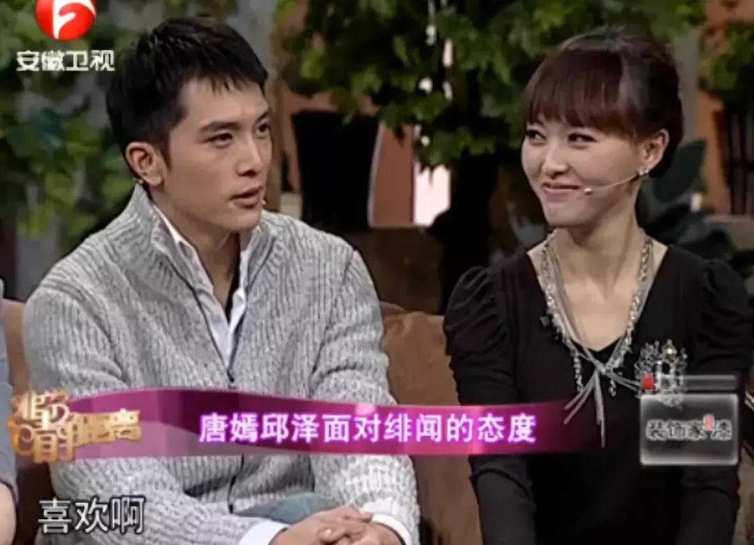 唐嫣和罗晋恋爱多久结婚的,唐嫣和罗晋结婚时间和照片