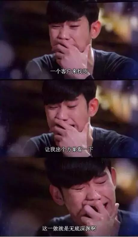 一句话就能逼疯的设计师,设计师被甲方逼疯句子