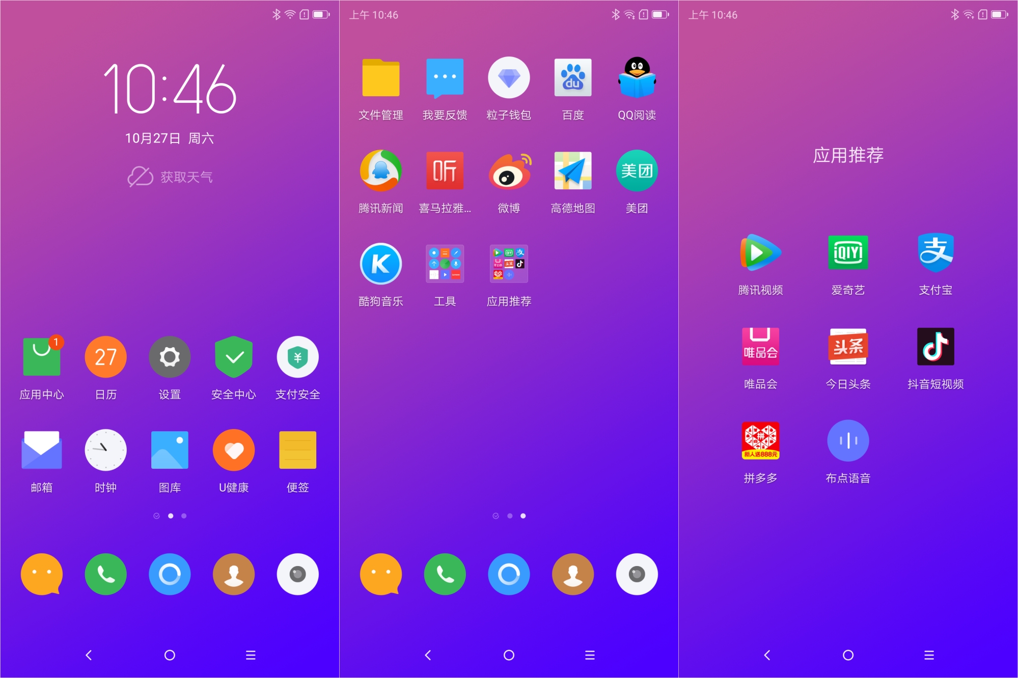 联想k5pro评测上手,联想k5pro优缺点及建议