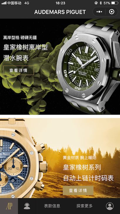 江诗丹顿和爱彼推荐哪个,江诗丹顿天猫怎么样