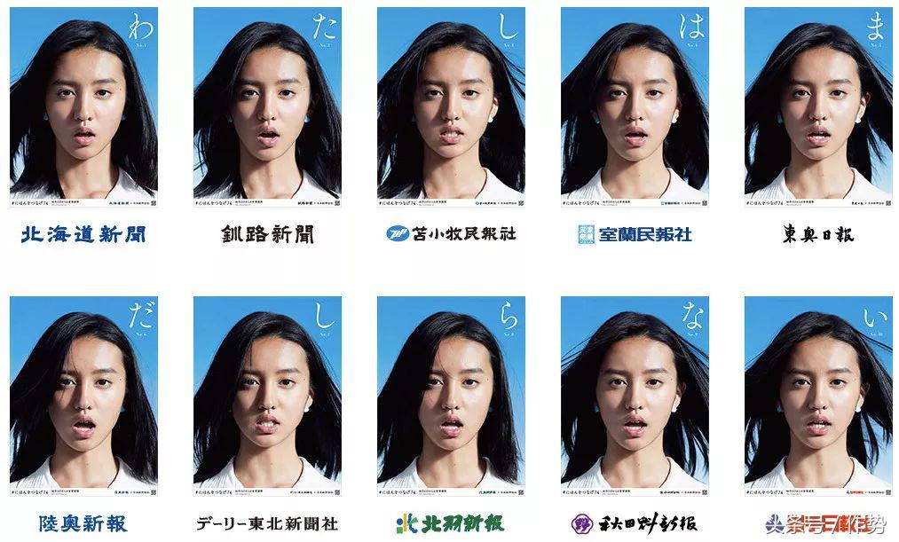 拥有别人不敢想的资源，只因为她是“木村拓哉的女儿”？