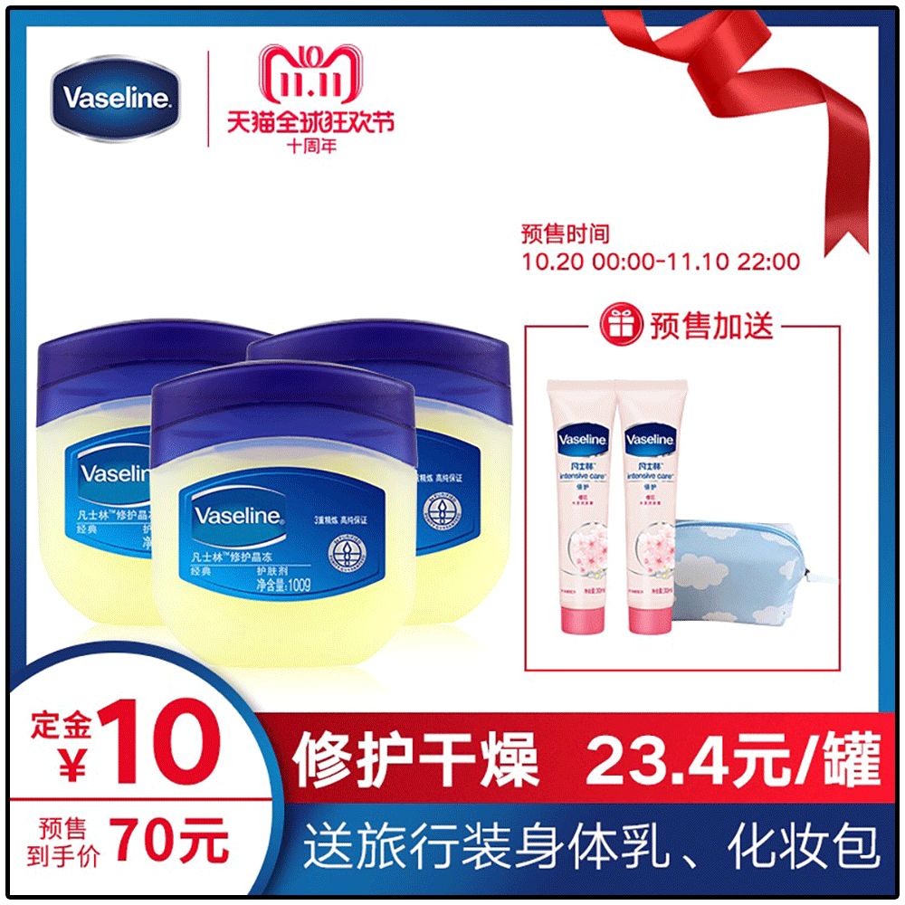 双11攻略必买清单,双11攻略11.11元秒杀