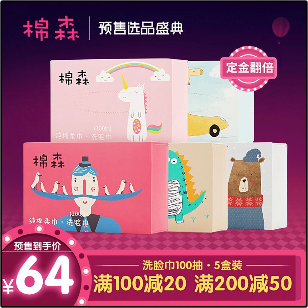 双11攻略必买清单,双11攻略11.11元秒杀