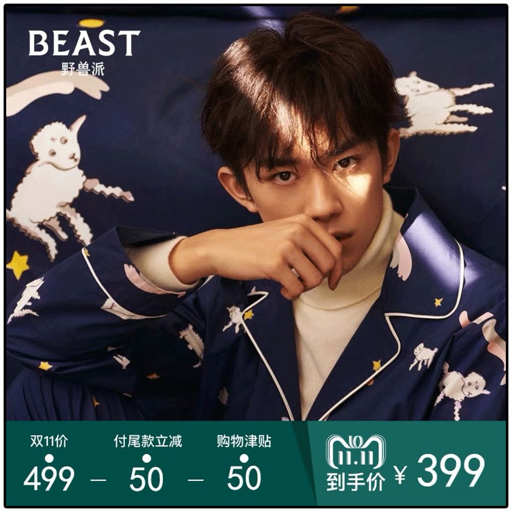 双11攻略必买清单,双11攻略11.11元秒杀