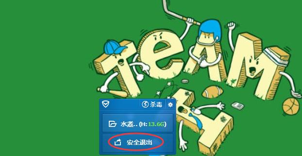 拯救u盘,u盘无法读取还有什么办法拯救