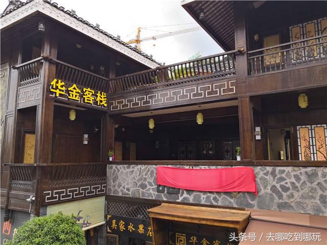 98抢华金客栈标间领略民族特色风景一个躲在深山远离尘嚣的世界