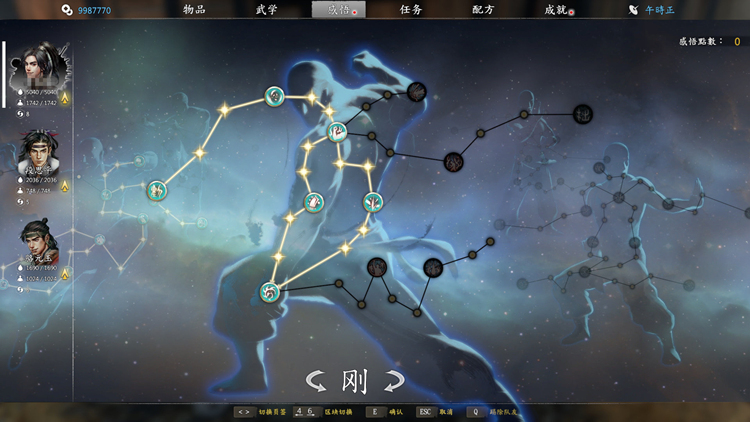 河洛群侠传可玩性怎么样,河洛群侠传和大侠立志传