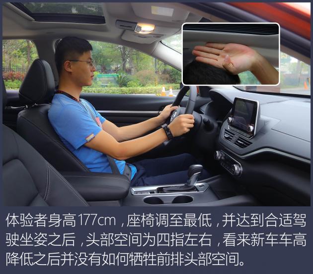 第七代天籁altima的价格,试驾东风日产第七代天籁altima