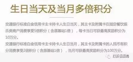 交行白麒麟信用卡附属卡额度,信用卡银联白金版