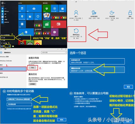 赠送的正版系统没了怎么办,重装系统不成功还可以继续重装吗