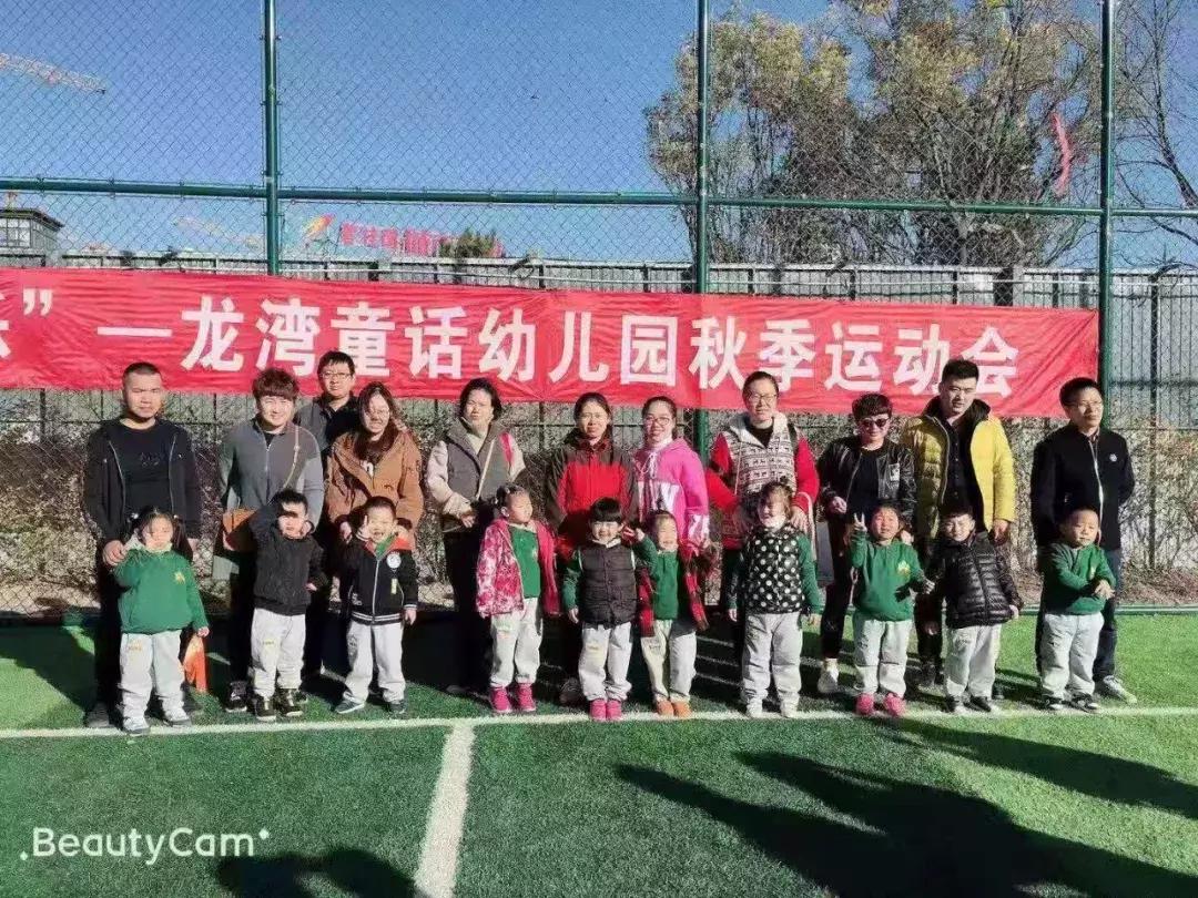 大手牵小手亲子运动会活动目的,小手拉大手一起来运动亲子运动会