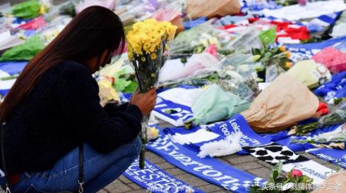 这一次没有奇迹，官方宣布莱斯特城老板遇难，他有一半的中国血统