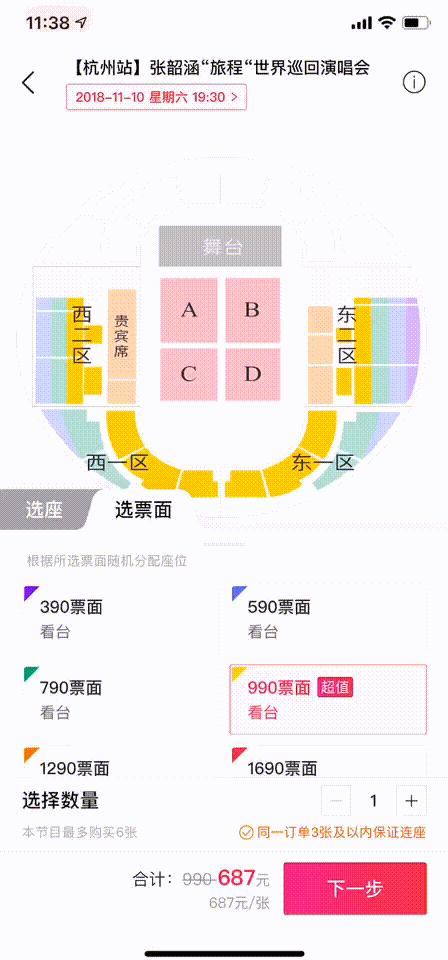 完成c轮融资意味着什么,7亿元c轮融资