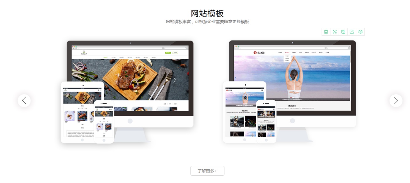 资讯：相信品牌的力量看一站通如何打造高品质的网站