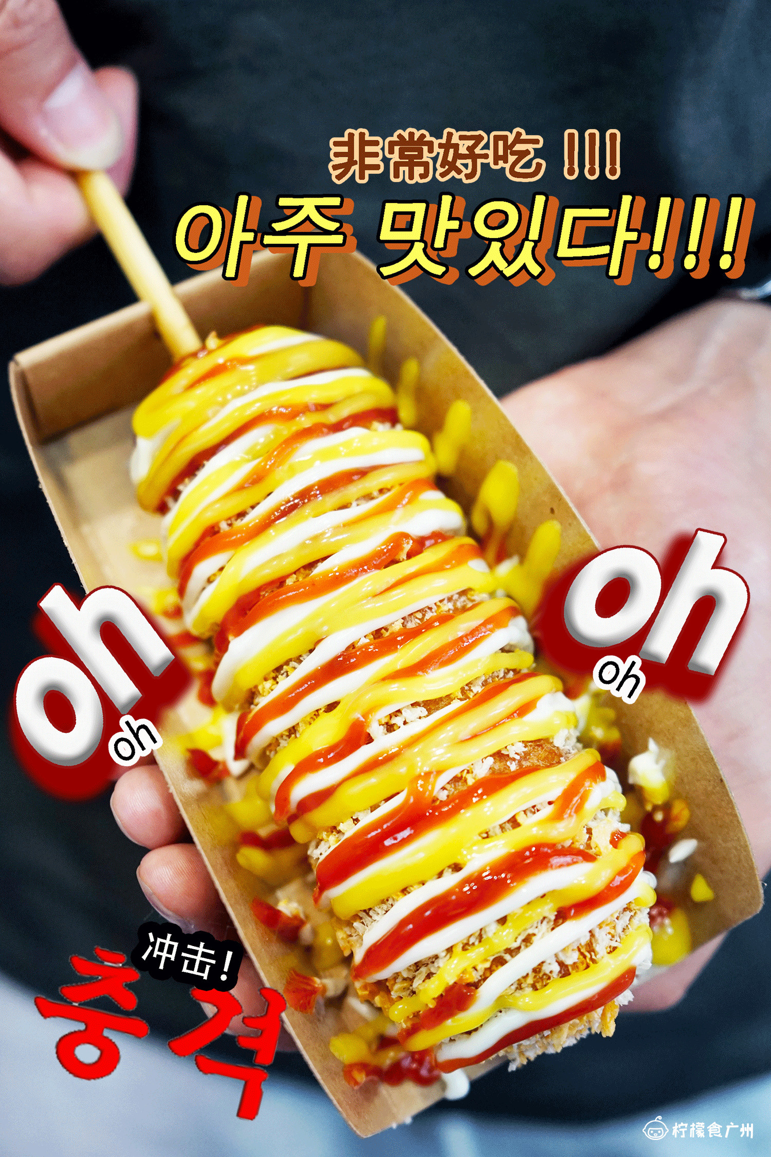 好吃的韩料,广州正宗韩料美食推荐