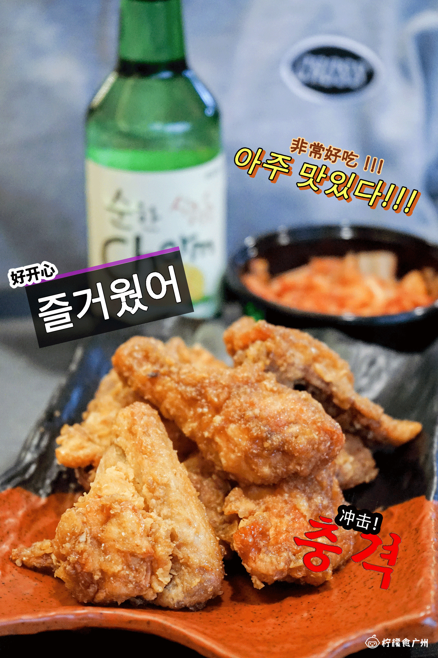 好吃的韩料,广州正宗韩料美食推荐