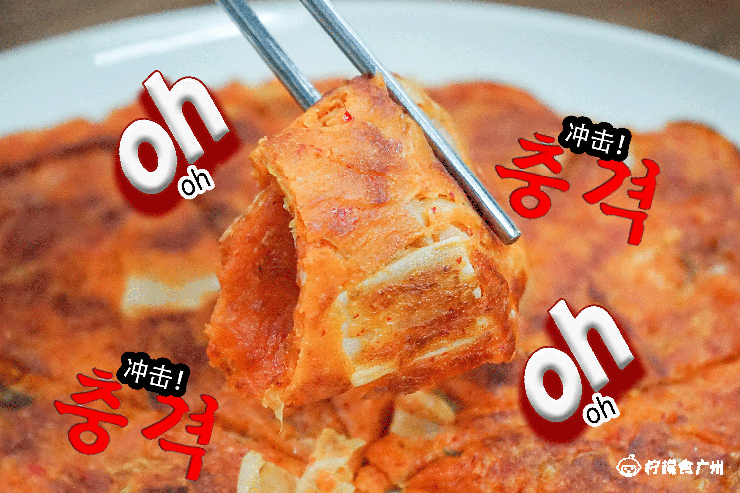 好吃的韩料,广州正宗韩料美食推荐