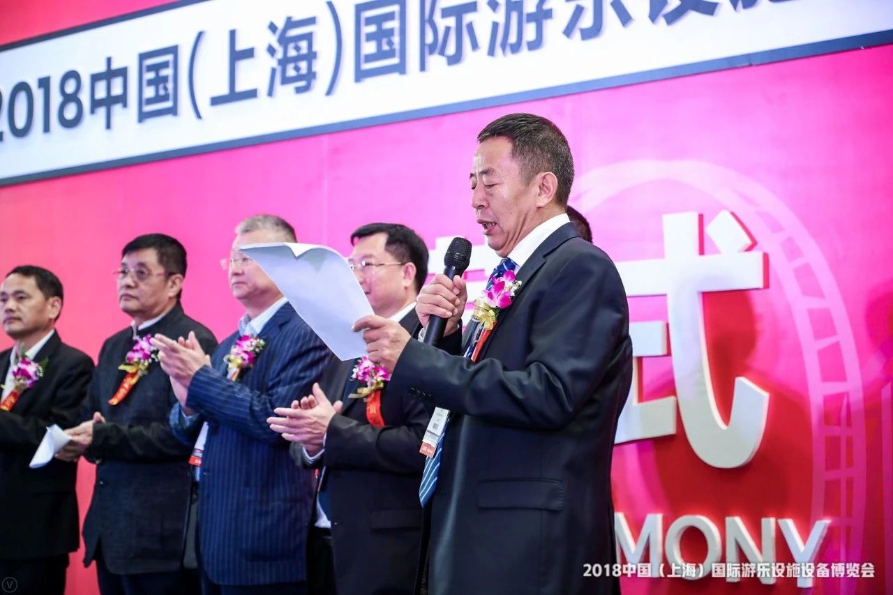 2021年5月上海游乐设备展览会,上海2018游乐博览会