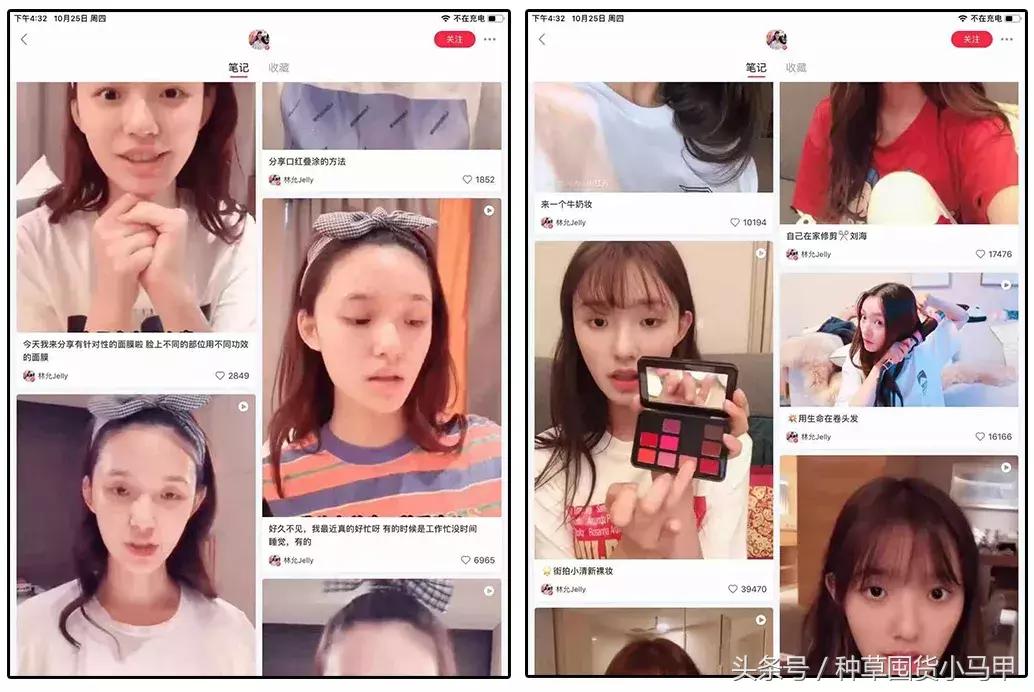 小红书千万不要搜的东西,小红书十块钱值得买的