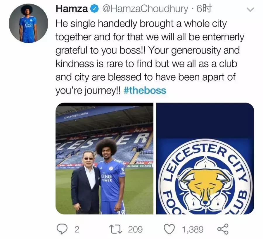 致哀航班遇难者,泰国王权国际集团创始人维猜