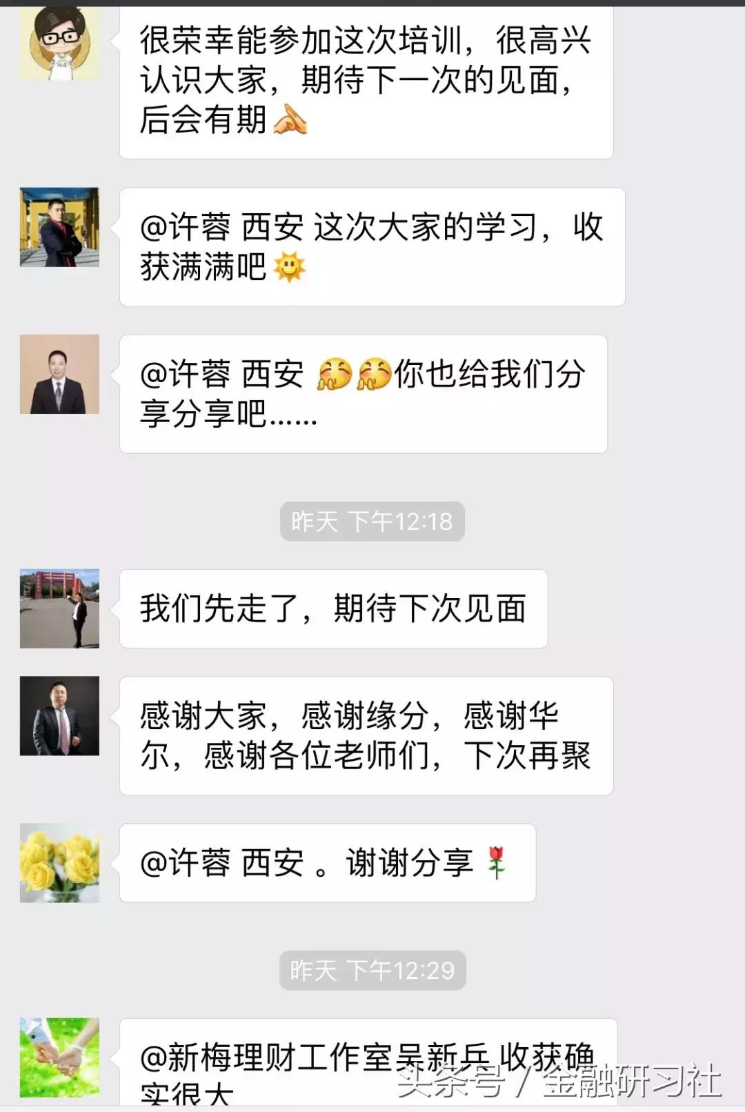 独立代理人如何做保险,保险代理人怎么破局