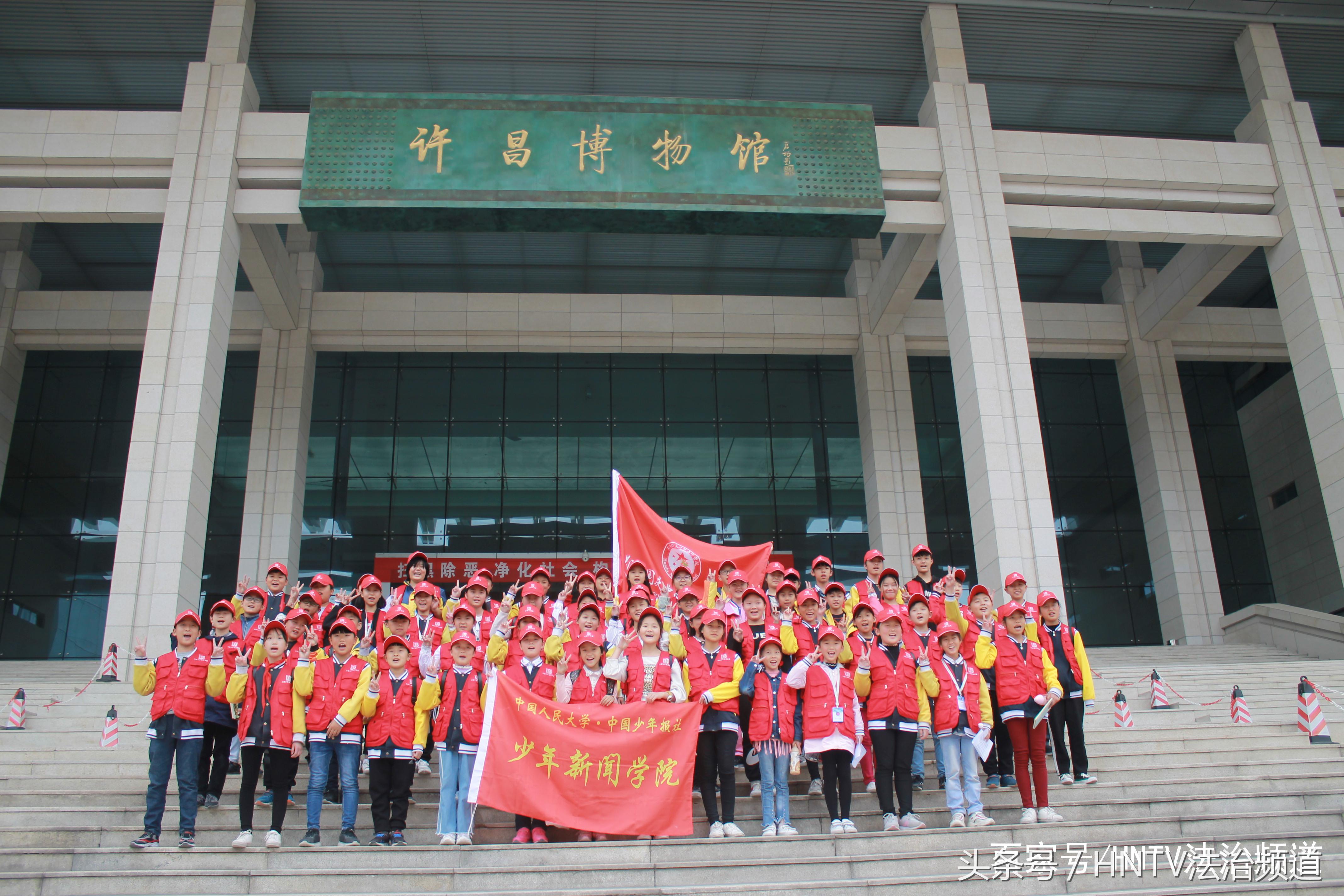 鄢陵花都中学小记者——叩响古都之门，追溯千年魏都