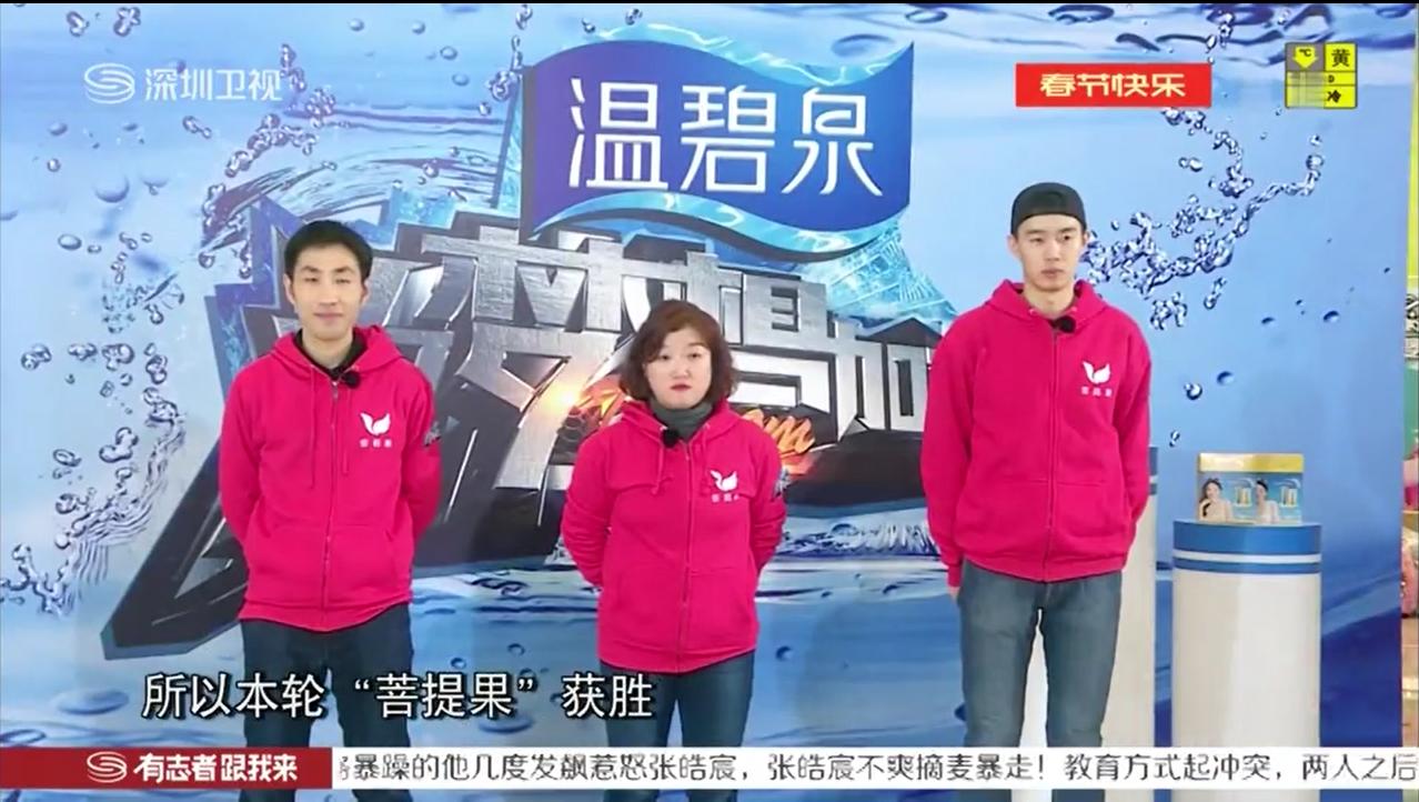 深圳卫视为梦想加油,深圳卫视为梦想加速