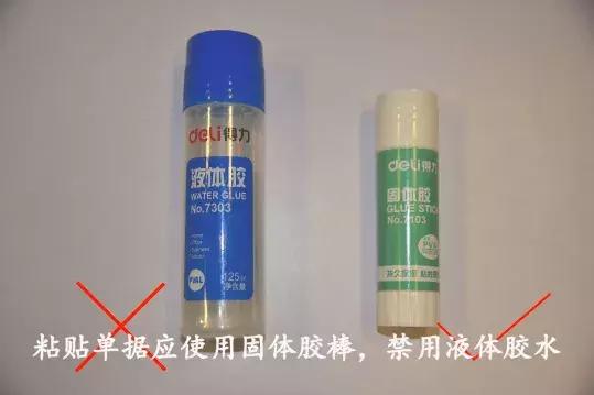 会计凭证教学视频,会计凭证实战攻略