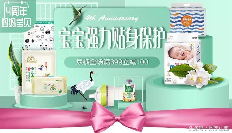 美特好妈妈宝贝店,太原妈妈宝贝游乐场