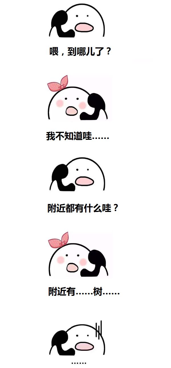 歧视女司机什么心态,女司机遭歧视你会怎么做