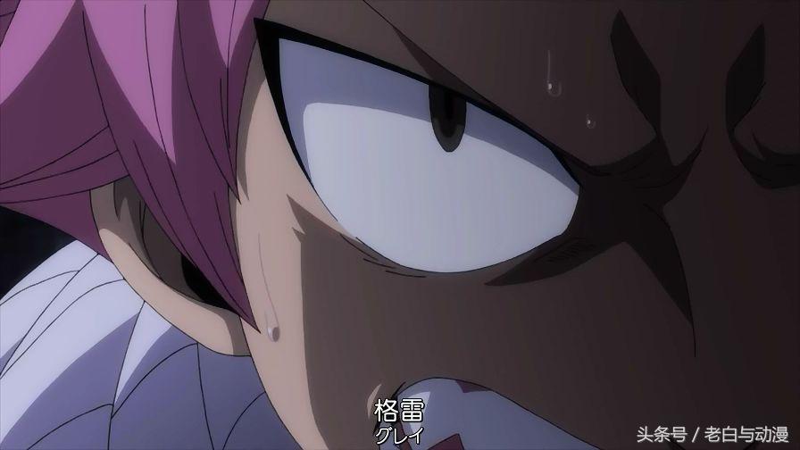 妖精的尾巴纳兹阻止格雷,妖精的尾巴纳兹拼死救艾露莎