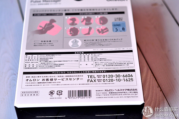 出差颈部按摩仪推荐,欧姆龙按摩仪f013和f022的区别