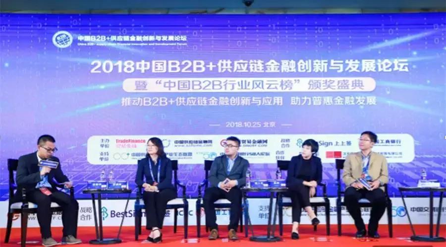 金恪金服集团,金恪集团贵阳分公司年会