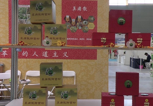 鼻痈散使用视频,鼻痈散是真的吗