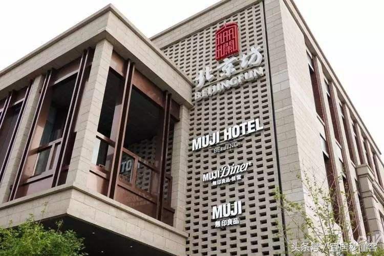 关于无印良品muji的文章,无印良品muji解锁生机