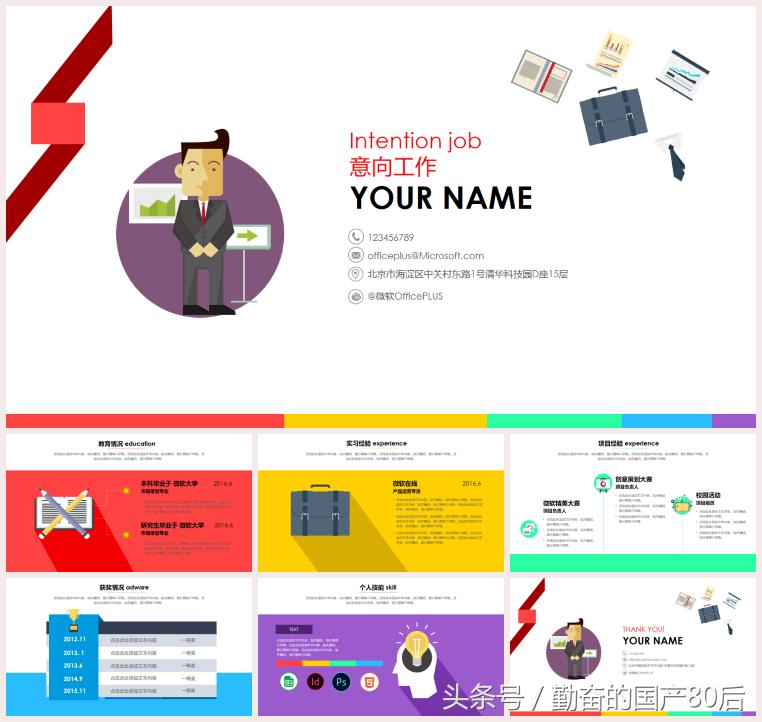 护士应届生求职简历模板免费,免费毕业生求职简历模板网站