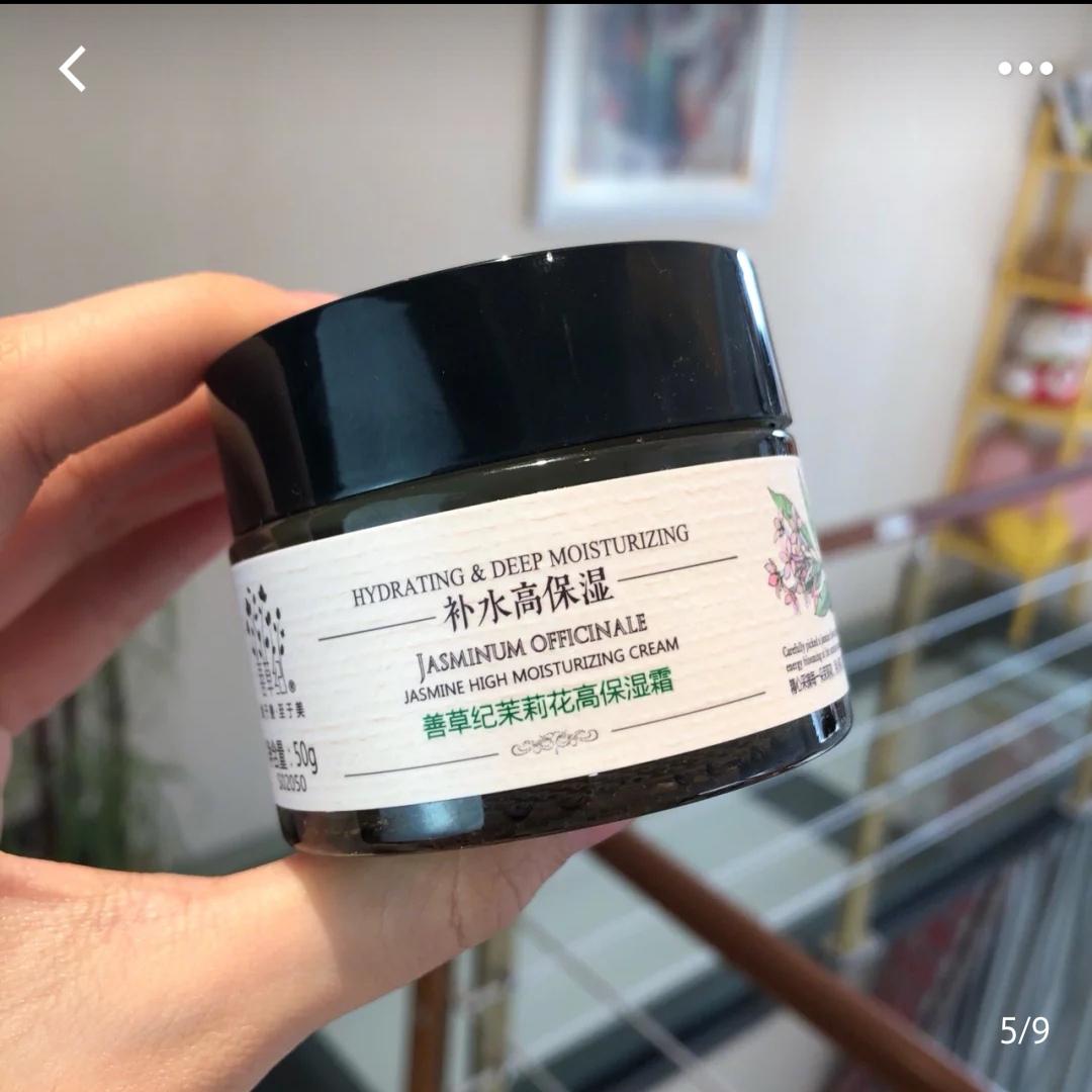 十大必买平价面霜,热门爆款面霜测评