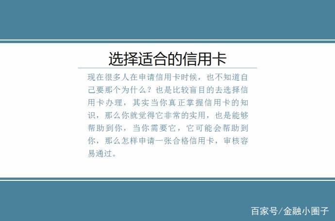 申请信用卡秒拒的8大征兆,申请中行信用卡为什么申请秒拒