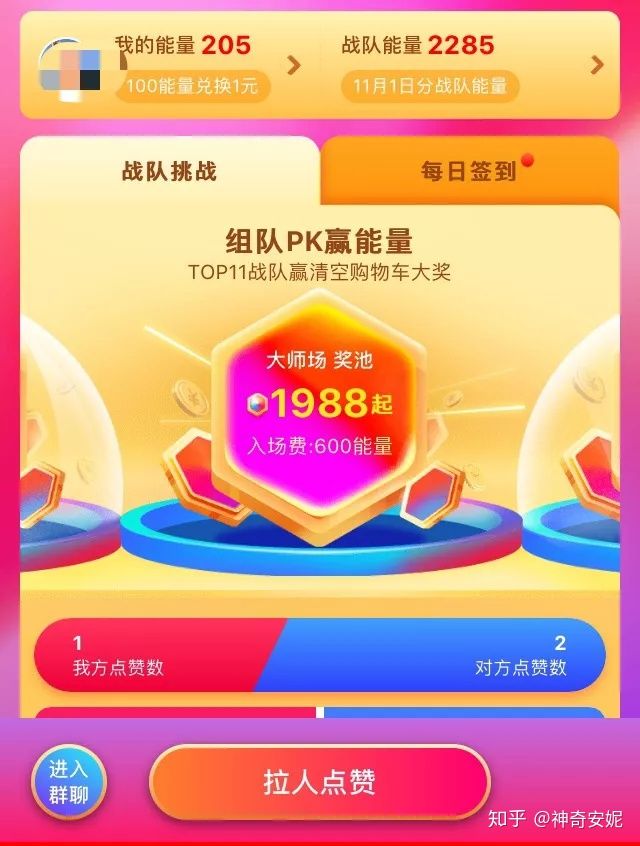 2019最全面的双十一玩法攻略,双十一最全避坑省钱攻略