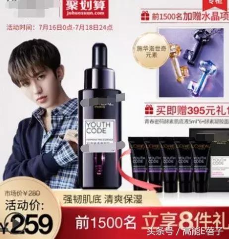 邓伦粉丝不能打?