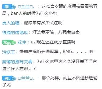 周榜|花椒SOHO落地;Uzi*牙虎**掉粉百万;陌陌“皇上”打赏300万