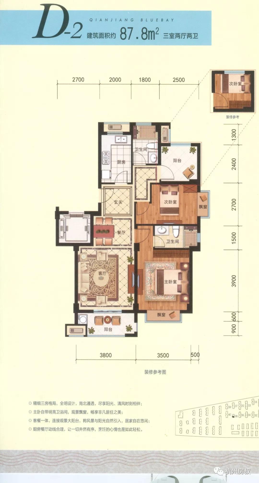 杭州东南钱江蓝湾新楼盘,东南钱江蓝湾二手房价