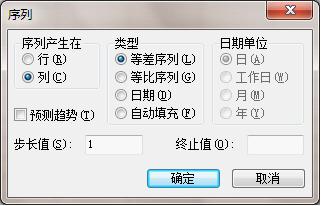 表格技巧大全excel每日一练,表格技巧大全excel