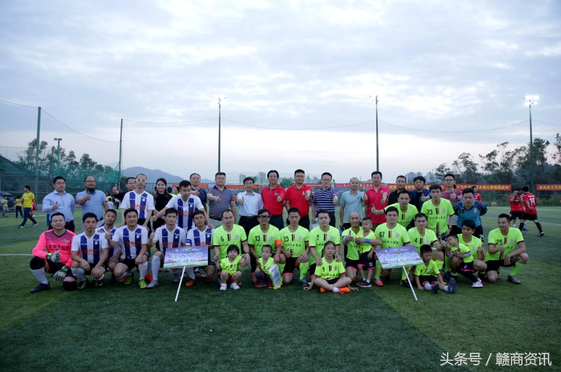 第八届深圳江西人足球比赛,深圳足球场地比赛赛程安排时间表