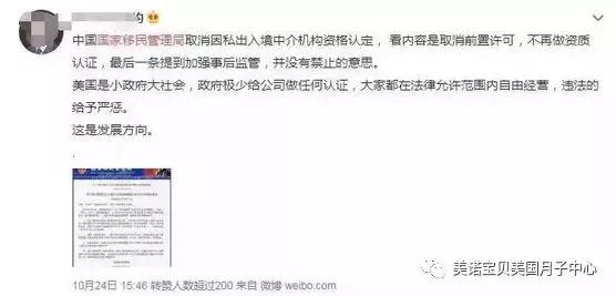 移民中介整顿最新政策,中国取消移民