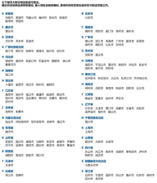 宜家来了吗,宜家入驻襄阳